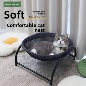 Cama para Perros y Gatos XL <span class=keywords><strong>de</strong></span> Verano, Nuevo Estilo, Resistente a la Humedad, Transpirable, Desmontable, Refrescante, Portátil, Cesta, Nido, <span class=keywords><strong>Hamaca</strong></span> - Product Image 2