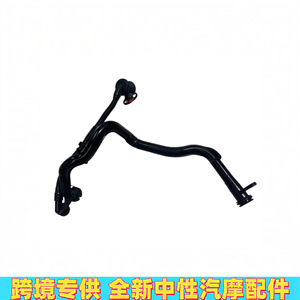 Tuyau d'échappement Mercedes-Benz W205 A2760182300, double entrée, en plastique soudé, pour véhicules Benz - Product Image 5