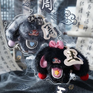 Original Bb3 Baby Three the Hundred Surnames Little Rabbit Plush Series Blind Box BBT Keychain Figures Pendant - Product Image 3