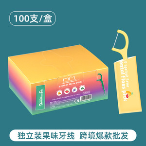 Fil dentaire à crochets aromatisé aux fruits, 100 pièces, jetable, emballage individuel, en polyéthylène - Product Image 3