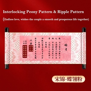 การ์ดเชิญงานแต่งงานแบบม้วน ดีไซน์เฉพาะบุค<span class=keywords><strong>ค</strong></span>ล หรูหรา ทำมือ สไตล์วินเทจจีน พร้อมกล่องผ้าไหมปักลายเพลง - Product Image 5