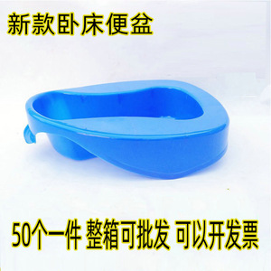 Bacias sanitarias al por mayor para el hogar, orinales unisex, aptos para sentarse y acostarse, nuevo estilo con asas y cierres. - Product Image 4