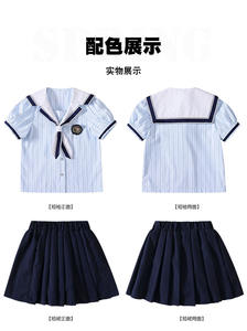 Offre Spéciale Angleterre Style étudiants été uniformes scolaires uniformes <span class=keywords><strong>de</strong></span> classe pour enfants hôte/discours Performance vêtements - Product Image 5