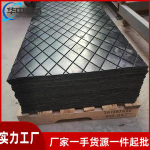 Feuille de caoutchouc adhésive en rouleau, forme losange, à adhérence à froid, plaque de caoutchouc résistante à l'usure et anti-déchirure - Product Image 2