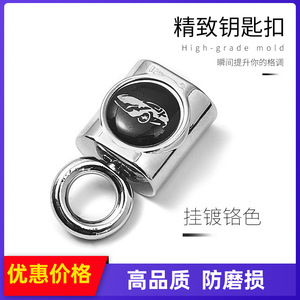 <b>Car</b> Keychain Zinc Alloy Metal <b>Key</b> <b>Ring</b> With <b>Car</b> Logo For Men Auto Accessories Gift Custom Made - Product Image 5