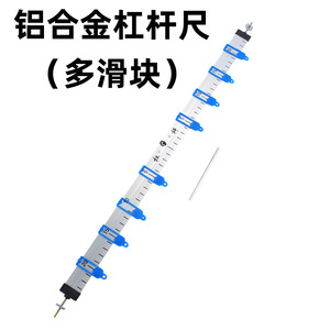 Aluminum alloy lever and support, multi-slider, new curriculum standard, <b>physics</b> and mechanics experiment: exploring the - Product Image 2
