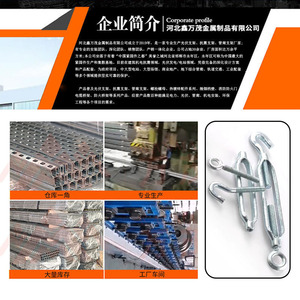 Tensor de cuerda de alambre galvanizado de cuerpo abierto M10 10mm métrico, tipo gancho y ojo de acero al carbono zincado - Product Image 4