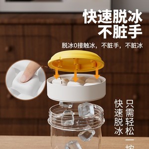 Portable Ice Cup 330ml480ml Leak Proof With Ice Tray For Travel And Daily Use - Product Image 5