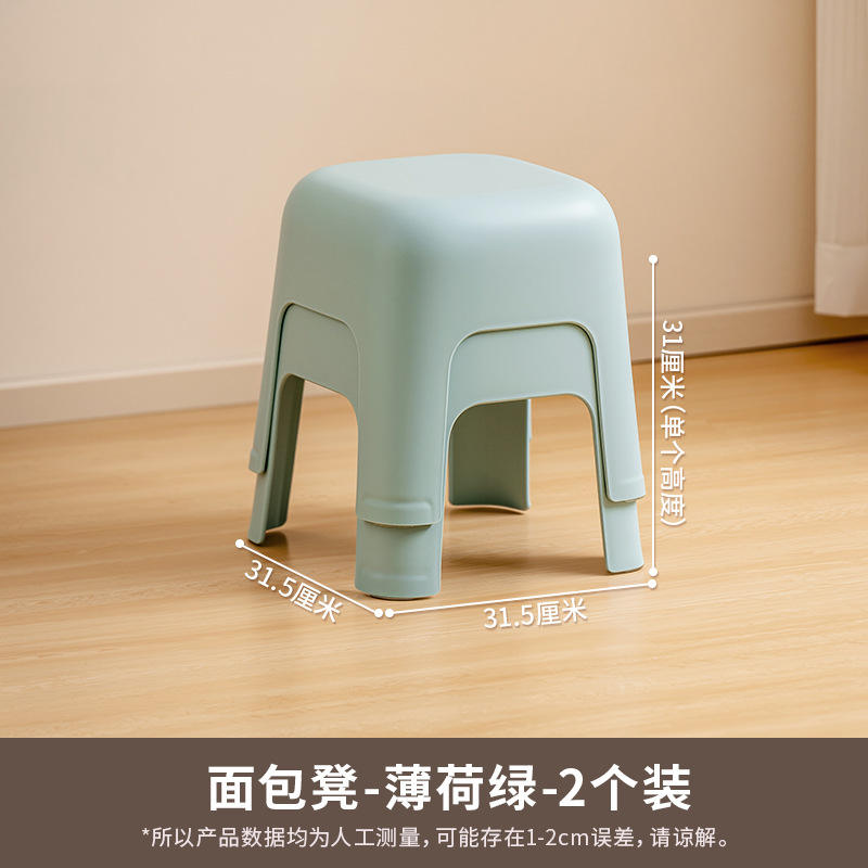 Pack de deux vert menthe