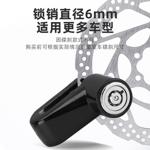 Candado de Disco Jiuyue, Metálico, Antirrobo, Impermeable y Resistente a la Oxidación, para Bicicleta de Montaña, Motocicleta y Bicicleta - Product Image 2