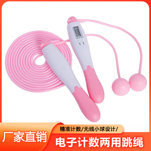 Corde à sauter électronique à double usage avec compteur, 2,8 m, pour entraînement physique, unisexe, en PVC - Product Image 5