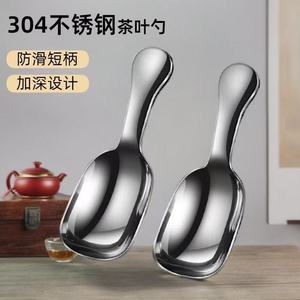 ช้อนตวงกาแฟสแตนเลสแบบใช้ซ้ำได้ แพ็ค 2 ชิ้น สำหรับตวงเมล็ดกาแฟ - Product Image 2