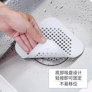 Filtre anti-cheveux pour drain de salle de bain, filtre en silicone anti-odeurs pour drain de sol, couvercle de drain anti-obstruction pour salle de bain - Product Image 4