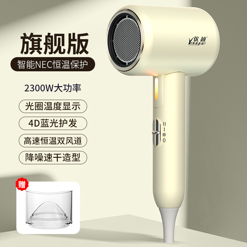 U92300W Beige with Air Concentrator (Folding Model)