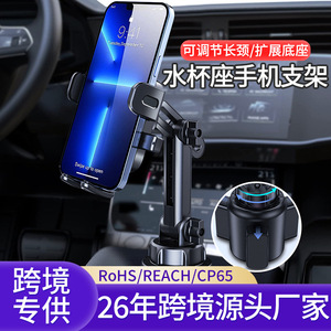 Car Cup Phone Holder Extendable Adjustable Mount For Dashboard <b>General</b> Use Black <b>Plastic</b> Clip On Type - Product Image 3