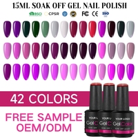 Nouvelle Arrivée Vernis à Ongles Gel Longue Durée Sain OEM Personnalisé Marque Privée Soak Off UV Gel Échantillon Gratuit 15ml Vernis à Ongles Gel