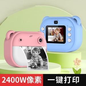 Tốt Nhất Phổ Biến Trẻ Em Của Quà Tặng Phim Hoạt Hình Đồ Chơi Nhỏ Video Trẻ Em Vui Vẻ Máy Ảnh HD Trẻ Em Kỹ Thuật Số Ngay Lập Tức In Máy Ảnh - Product Image 2