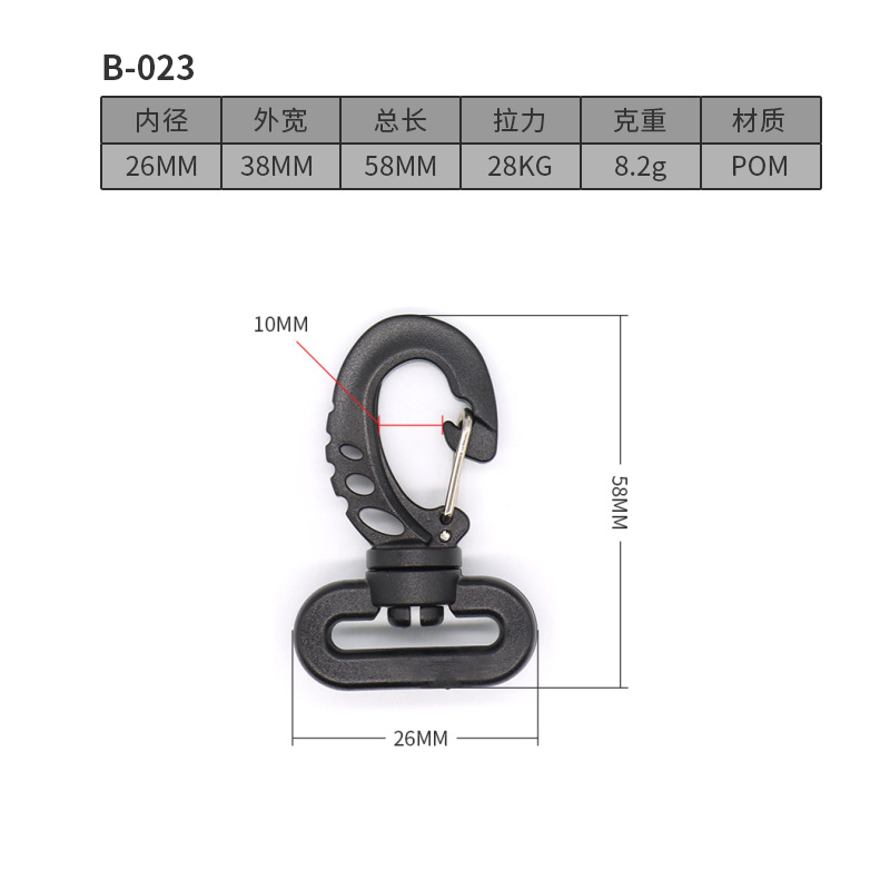 B023-26MM