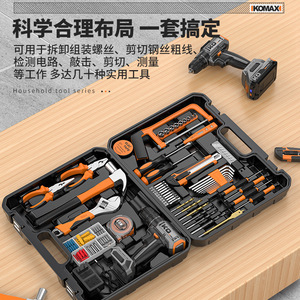 Komax Electric Drill 21V Brushless Motor 200Nm <b>Torque</b> Variable Speed Battery Powered Tool Kit for Household and Car Repair - Product Image 2