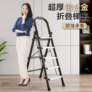 บันไดอลูมิเนียมอัลลอยด์แบบ A-Frame 4 ขั้น พับได้ ใช้ในบ้าน รับน้ำหนักได้มาก - Product Image 1