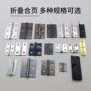 Furniture <b>Hinge</b> Iron Surface Mount Plated Antirust Standard H Type For Cabinet Door Display Case - Product Image 5