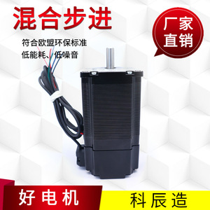 มอเตอร์สเต็ปเปอร์ Kechen ขนาด 57x75 มม. 1.8 องศา มอเตอร์ไฟฟ้าขนาดเล็กแบบไฮบริด DC 2 เฟส แกนขนาด 12 มม. พร้อมเบรก - Product Image 5