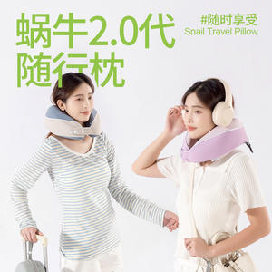 Oreiller de voyage en mousse à mémoire de forme en forme de U Topenhar, portable, pour voiture et train, usage adulte, gris clair - Product Image 3