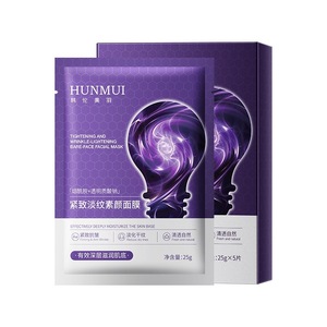 ฮันมุยมาส์กหน้ากระชับและลดริ้วรอย 25 กรัม สำหรับทุกสภาพผิว - Product Image 2