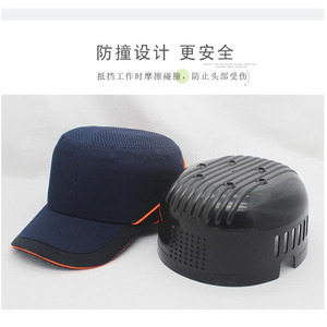 Casco de Seguridad Optimizado con Forro de ABS, Talla Única, Transpirable, para Uso en Fábrica y Taller - Product Image 3