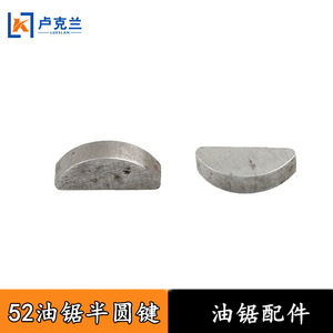 Llave semicircular tipo C 52/58 para cigüeñal de motosierra de gasolina, volante y accesorios de motosierra con certificado GS - Product Image 2