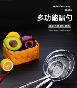 304 Filtre de cuisine domestique en acier inoxydable <span class=keywords><strong>Passoire</strong></span> - Product Image 5