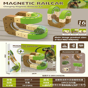 Senboyuan Magnetic Railcar Dinosaur Train 18pcs 3D Track <b>Educational</b> <b>Toy</b> For Kids 3+ Years Old - Product Image 2