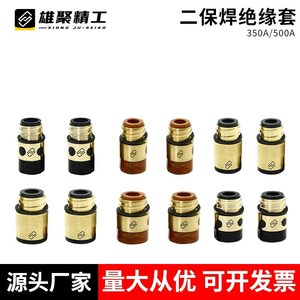Xiongju Welding Torch Connecting Rod 200A 350A MIG MAG Copper Nozzle 500A Customizable Length Material - Product Image 2