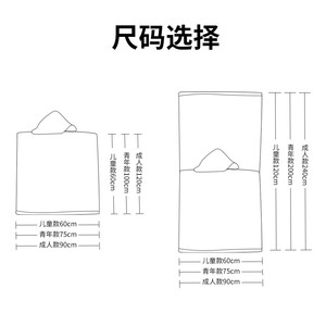 Toalla con capucha de algodón a rayas de 60x60 cm para niños, ideal para la playa - Product Image 2