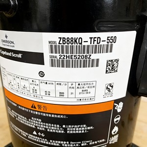 Compresseur à spirales Emerson Copeland ZB88KQ TFD 551 pour usage en réfrigération - Product Image 3