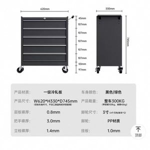High Quality 5 Drawer Rolling Metal <b>Tool</b> Cabinet Storage Chest for Workshop Salon - Product Image 3