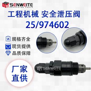 Vanne de régulation de pression Senwitt 25974602 bidirectionnelle 1/2 pouce 315 bars pour système hydraulique d'excavatrice - Product Image 2
