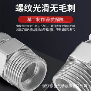 Dde Dade Pneumatics Pneumatic <b>Quick</b> Coupler Brass Straight Thread Male <b>Connector</b> Pc46 8 10 M5 Air Hose Fitting - Product Image 4