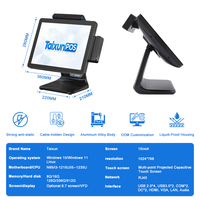Vente en gros de nouveaux produits, système POS, écran tactile, terminal POS Windows, systèmes POS pour les magasins de détail