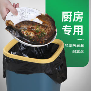 ถุงขยะครัวสีดำหนาพิเศษ ขนาด XL ทนทาน ป้องกันการรั่วซึม สำหรับใช้ในครัวเรือน - Product Image 3