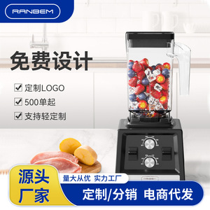 High Speed Blender 1.2L Above Plastic Housing Electric For <b>Blending</b> Juices Smoothies Milkshakes Ice Crushing - Product Image 4