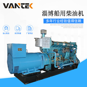 เจียงซู wantai ชุดเครื่องกำเนิดไฟฟ้าดีเซลทางทะเล400kW ระบายความร้อนด้วยน้ำ50Hz 1500RPM ควบคุมแรงดันไฟฟ้าอัตโนมัติ - Product Image 4