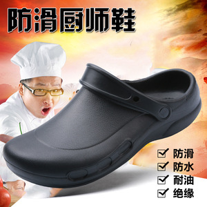 Chaussures de chef antidérapantes, imperméables, résistantes à l'huile, noires, à enfiler, pour la cuisine et la restauration - Product Image 3