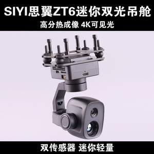 Siyi Zt6 <b>Mini</b> Dual Light Gimbal <b>Camera</b> 4K Thermal Imaging Infrared <b>With</b> Temperature Measurement For <b>Drones</b> - Product Image 2
