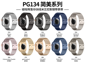 สายนาฬิกาข้อมือโลหะ BEEFLYPOWER รุ่นยอดนิยม วัสดุสแตนเลสสตีลแบบแม่เหล็ก สำหรับ IWatch Apple Series 9 8 10 11 ขนาด 46 มม. - Product Image 2