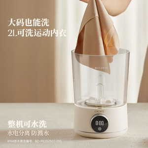 Oidire Mini Washing Machine Portable Underwear Sock <b>Washer</b> Electric Rechargeable Plastic Tub - Product Image 2