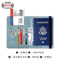 Personnaliser le logo en relief pour la housse de passeport en cuir PU avec bande élastique, porte-cartes de banque, de visa, d'identité, porte-passeport multi-cartes, portefeuille de voyage