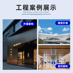 Panneau composite en aluminium du Shandong, aluminium 1100, taille personnalisée, ignifuge A2, publicité extérieure, décoration de façade extérieure - Product Image 3