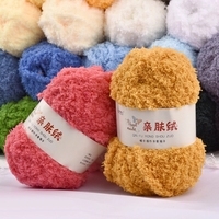 Factory Direct Sales of Soft and Smooth Yarn Baby Knitting Are Made of Polyester Yarn or Thick Velvet Yarn Called Hand Knitting