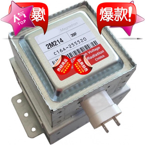 Magnetron de four à micro-ondes 2M213 2M214 2M226 2M246 2M288, pièce de rechange haute tension pour réparation de micro-ondes - Product Image 5